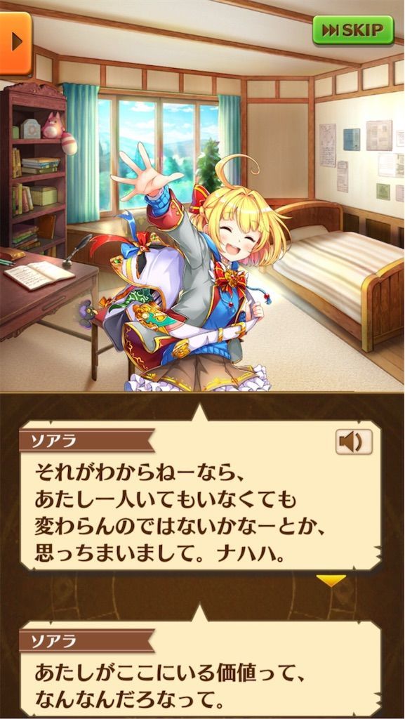 f:id:desutoroihonda:20200113003710j:image