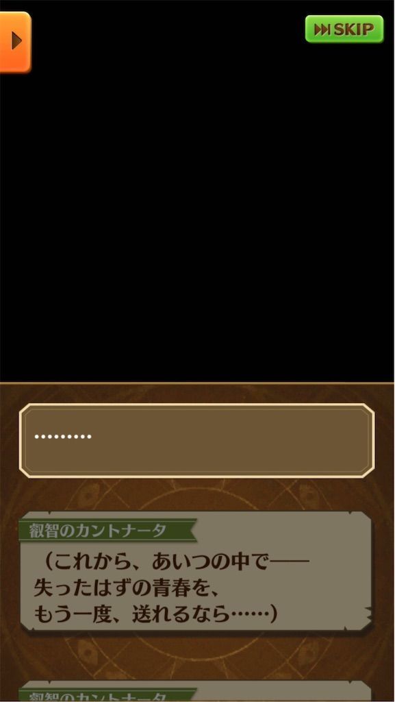 f:id:desutoroihonda:20200113003727j:image