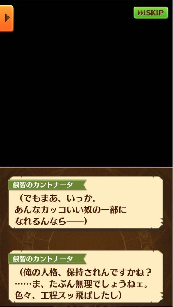 f:id:desutoroihonda:20200113003737j:image