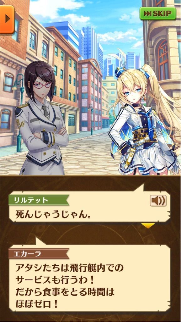 白猫プロジェクト