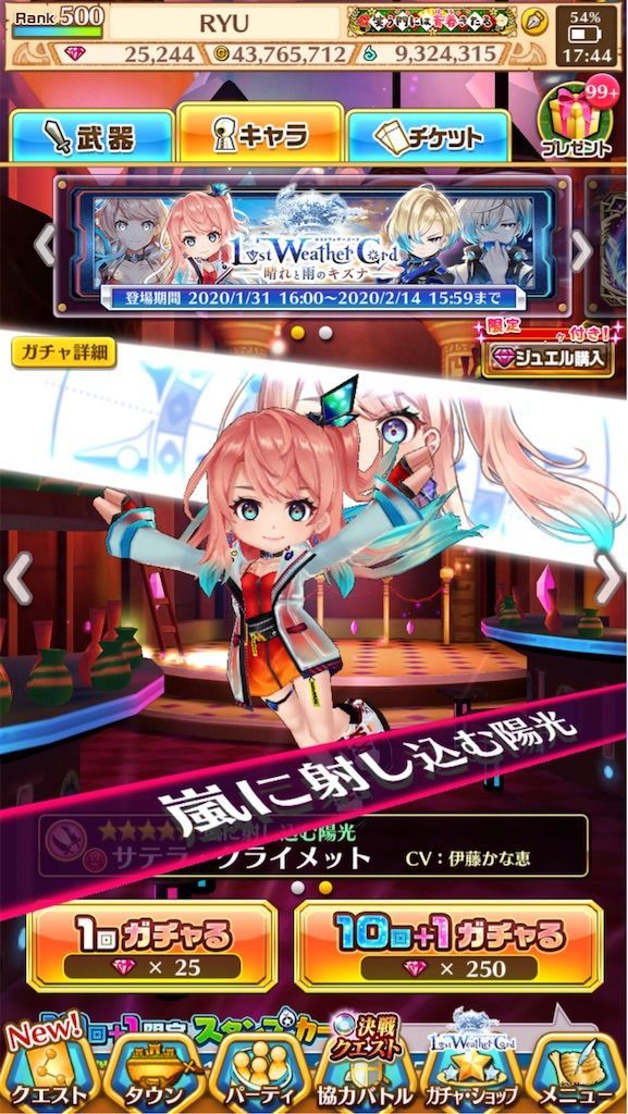 f:id:desutoroihonda:20200131175152j:image f:id:desutoroihonda:20200131175152j:image