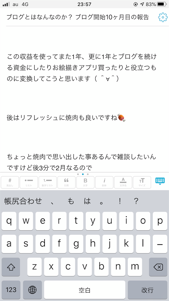 f:id:desutoroihonda:20200131235722p:image f:id:desutoroihonda:20200131235722p:image