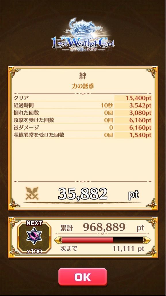 f:id:desutoroihonda:20200204015129j:image f:id:desutoroihonda:20200204015129j:image