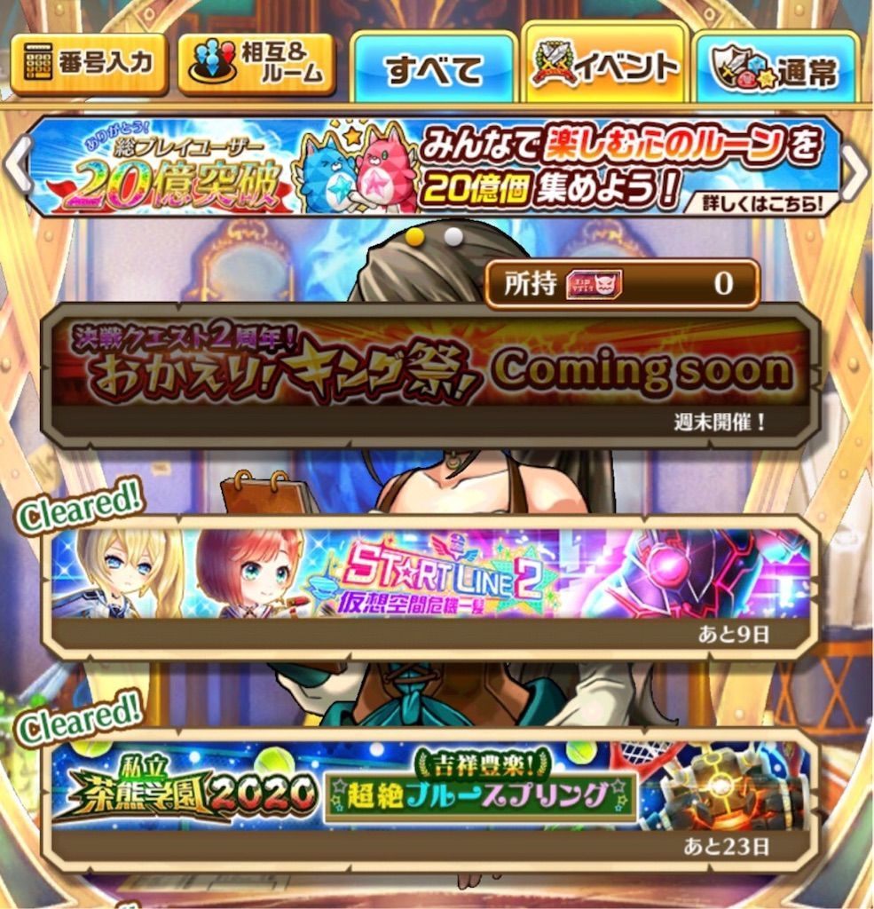 f:id:desutoroihonda:20200204173614j:image