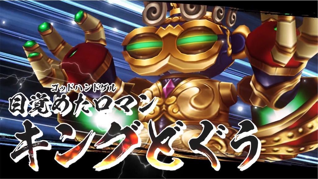 f:id:desutoroihonda:20200204173634j:image