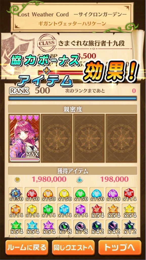 f:id:desutoroihonda:20200205180659j:image