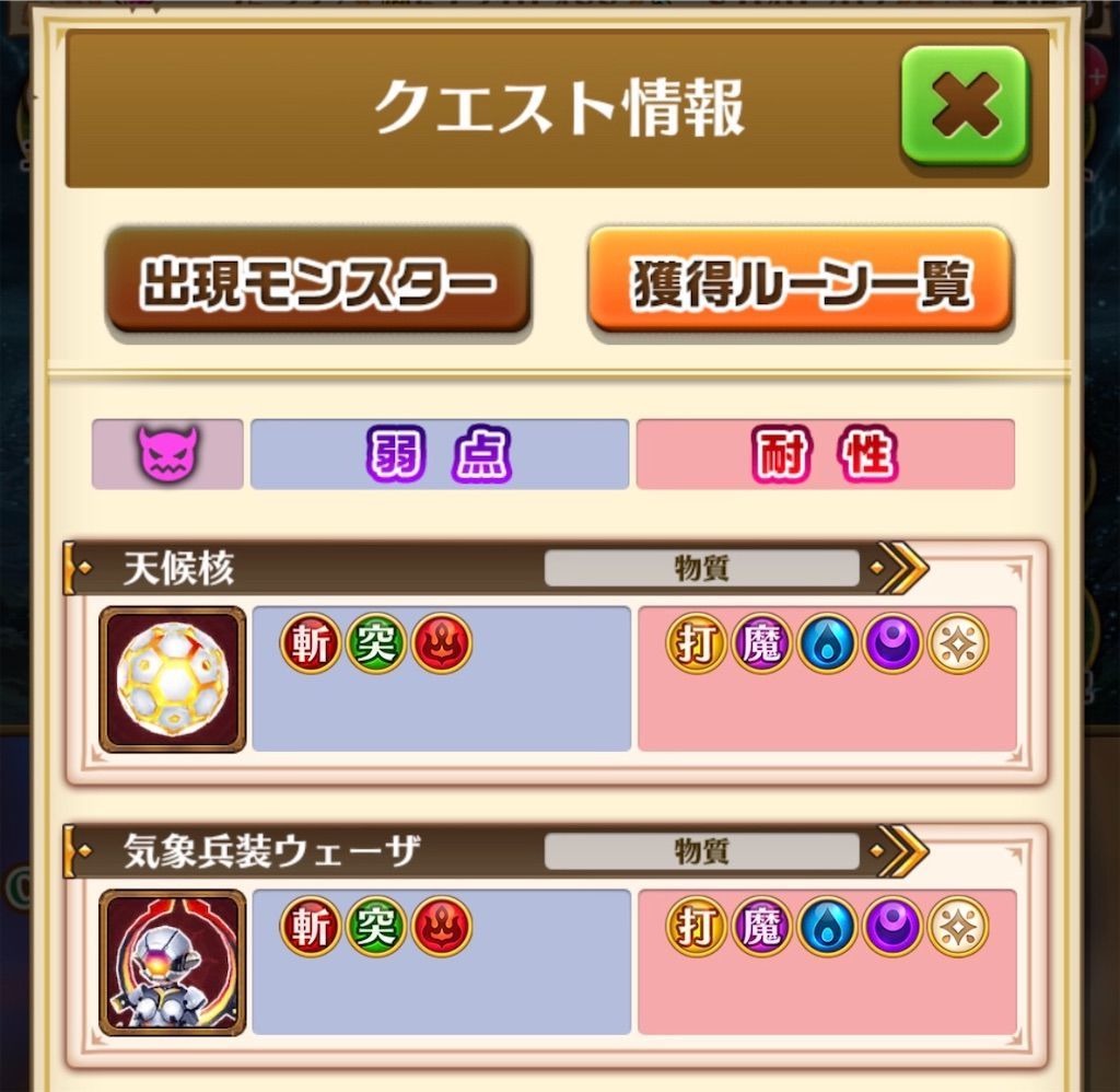 f:id:desutoroihonda:20200205181038j:image