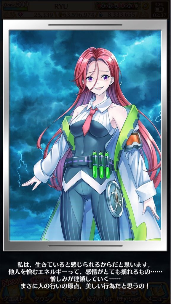 f:id:desutoroihonda:20200207024459j:image