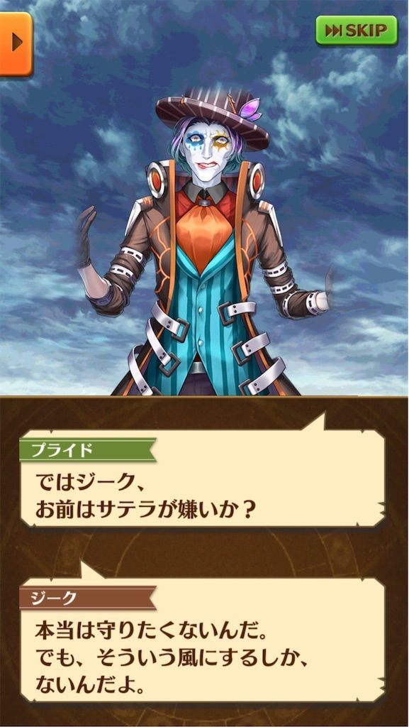 f:id:desutoroihonda:20200207024509j:image