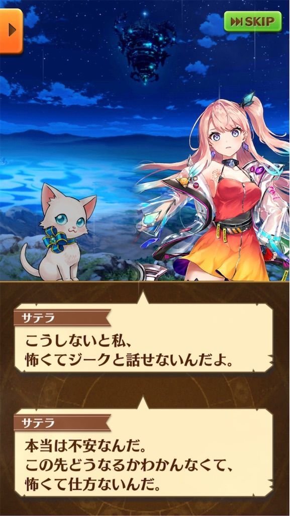 f:id:desutoroihonda:20200207024520j:image
