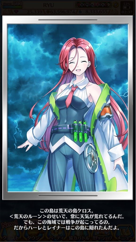 f:id:desutoroihonda:20200207024543j:image
