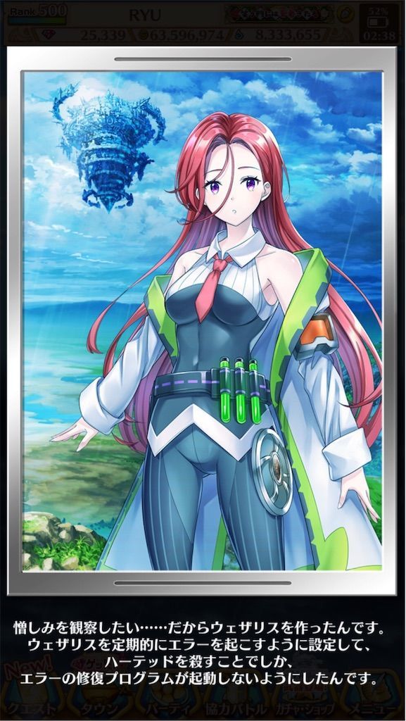 f:id:desutoroihonda:20200207024552j:image