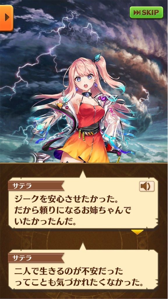 f:id:desutoroihonda:20200207024554j:image