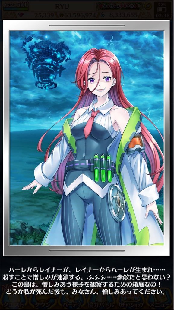 f:id:desutoroihonda:20200207024611j:image