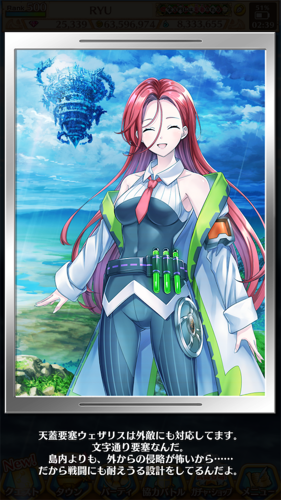 f:id:desutoroihonda:20200207024614p:image