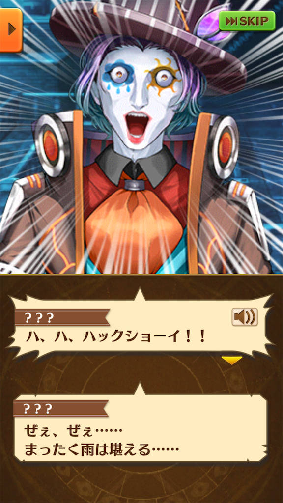 f:id:desutoroihonda:20200207025940p:image