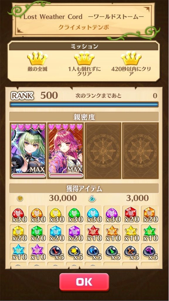 f:id:desutoroihonda:20200207162026j:image f:id:desutoroihonda:20200207162026j:image