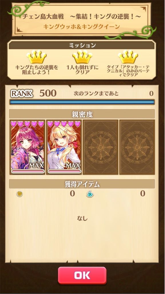 f:id:desutoroihonda:20200207174959j:image f:id:desutoroihonda:20200207174959j:image