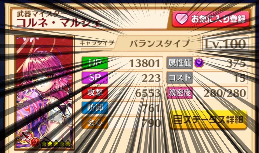f:id:desutoroihonda:20200207181509j:image f:id:desutoroihonda:20200207181509j:image