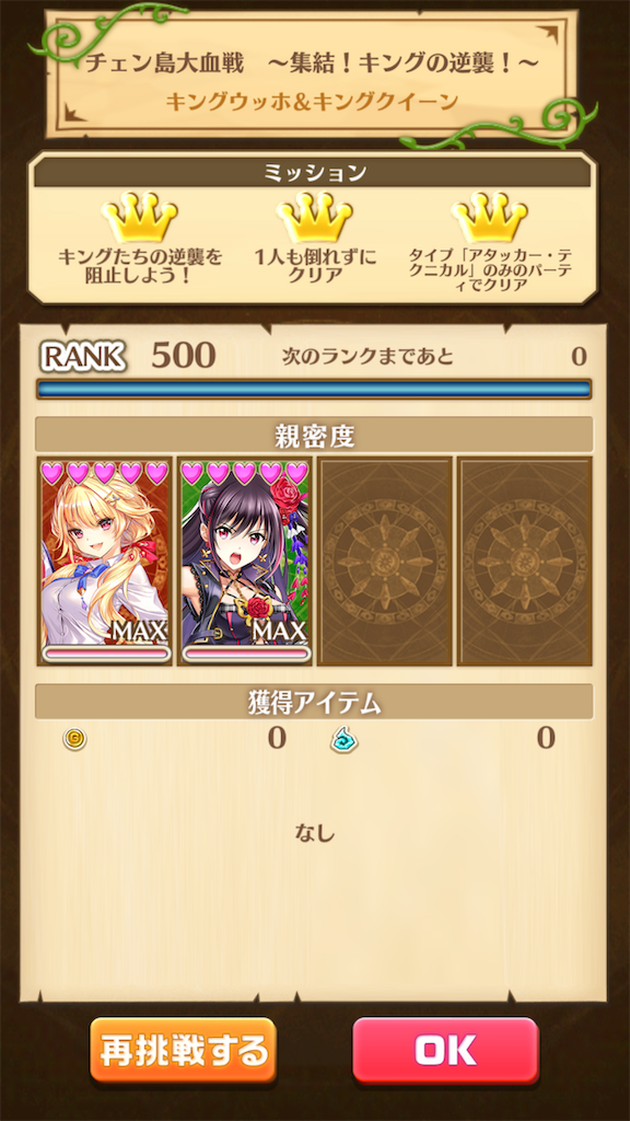 f:id:desutoroihonda:20200207182421p:image f:id:desutoroihonda:20200207182421p:image