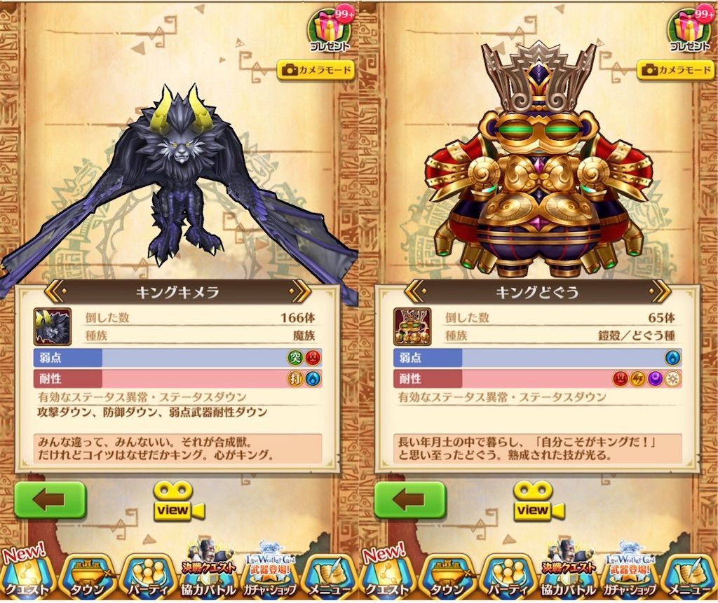 f:id:desutoroihonda:20200209161321j:image f:id:desutoroihonda:20200209161321j:image
