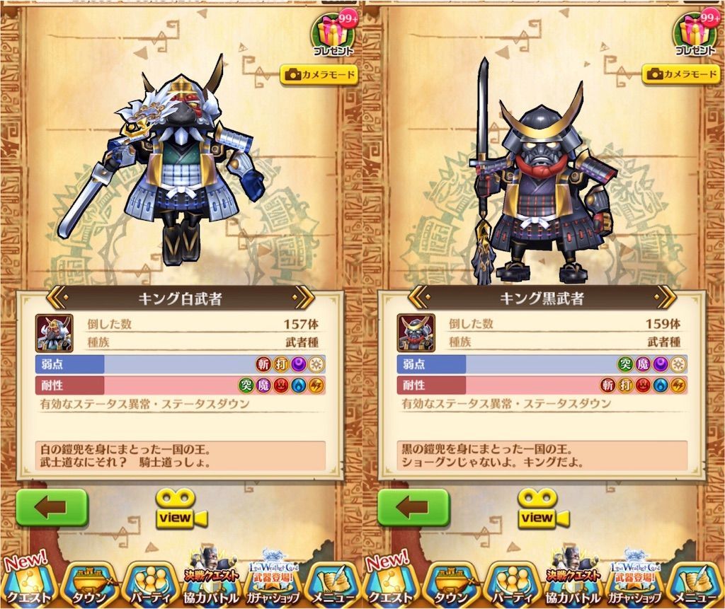 f:id:desutoroihonda:20200209161334j:image f:id:desutoroihonda:20200209161334j:image