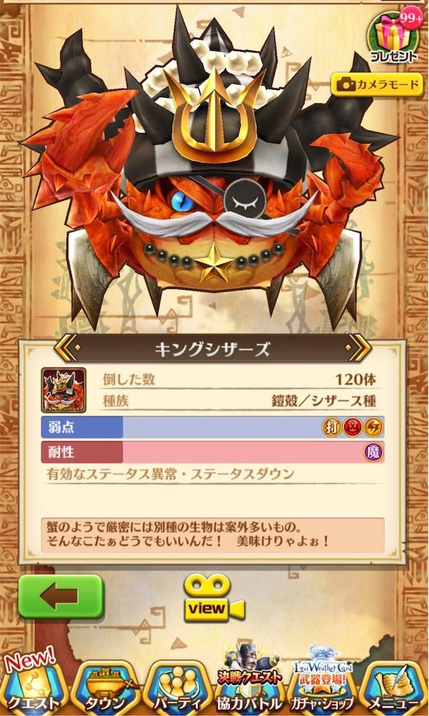 f:id:desutoroihonda:20200209161337j:image f:id:desutoroihonda:20200209161337j:image