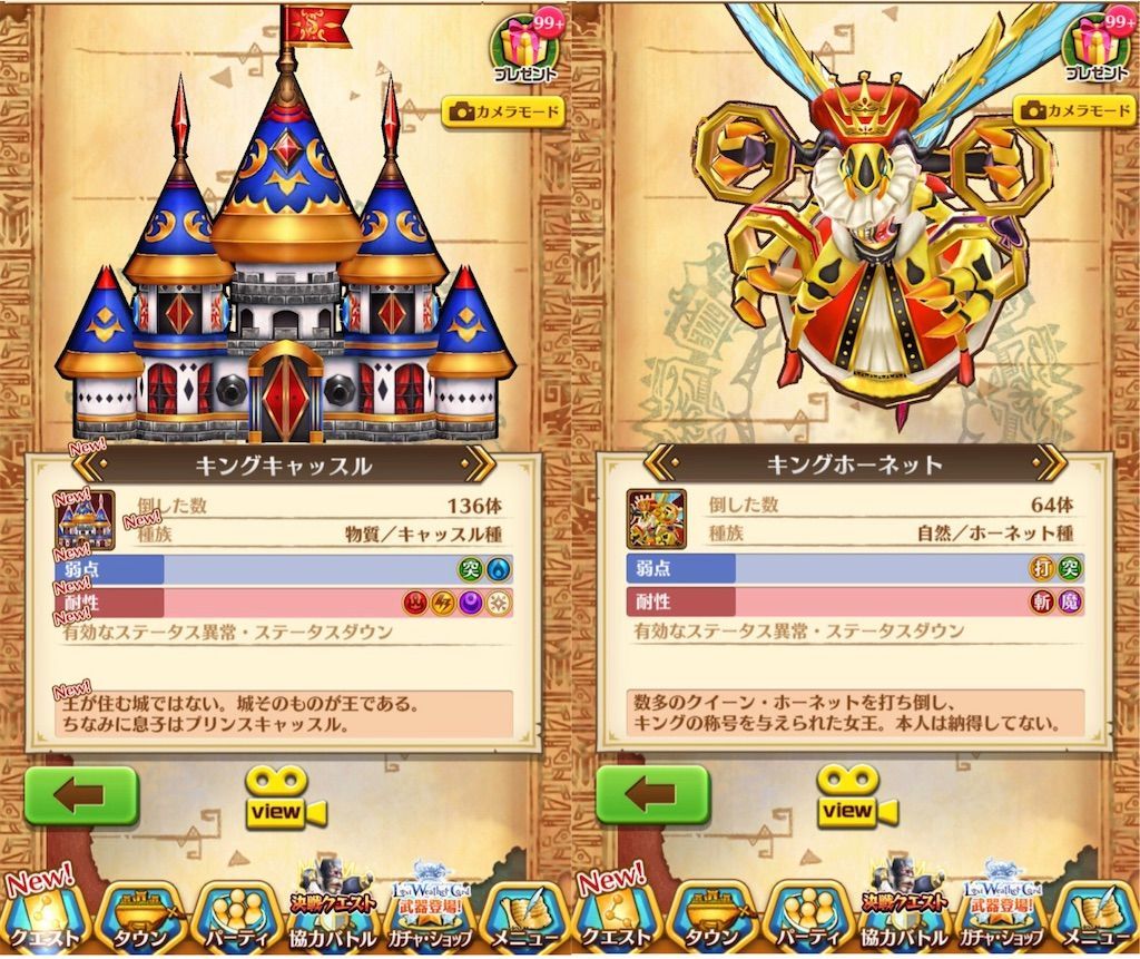 f:id:desutoroihonda:20200209161341j:image f:id:desutoroihonda:20200209161341j:image