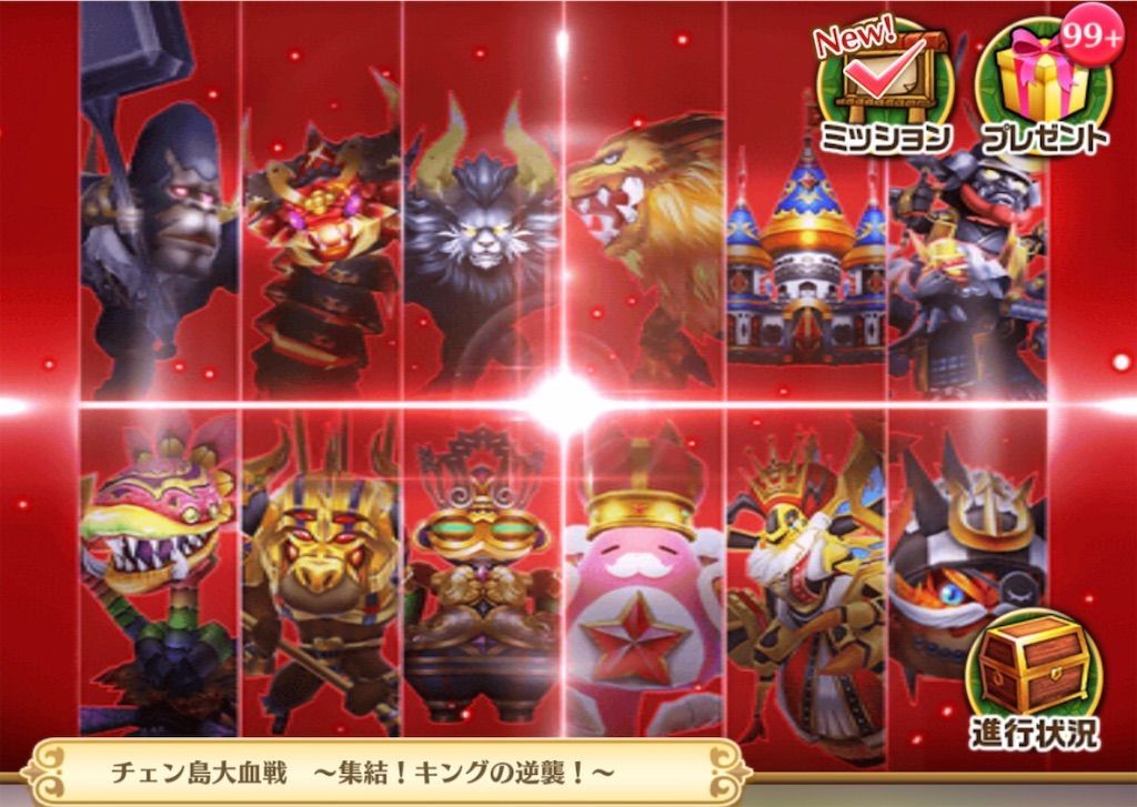 白猫 キング種の耐性まとめと助っ人の仕様について 白猫レコード