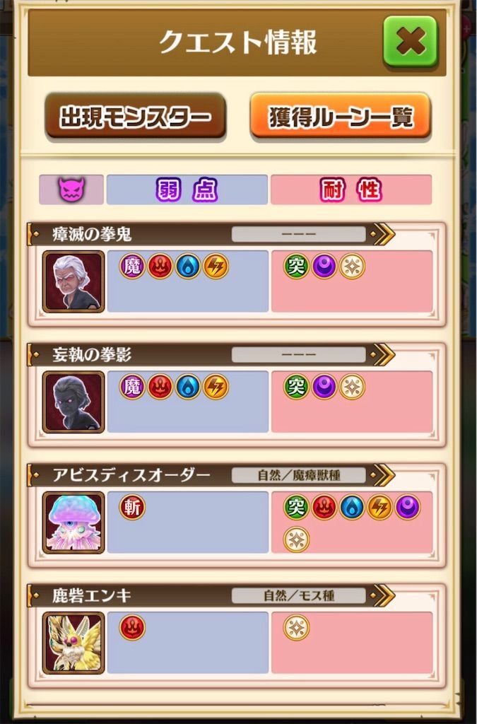 f:id:desutoroihonda:20200210181315j:image f:id:desutoroihonda:20200210181315j:image