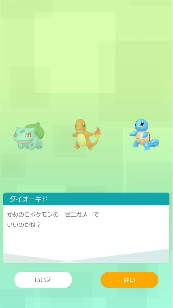 f:id:desutoroihonda:20200212145616j:image