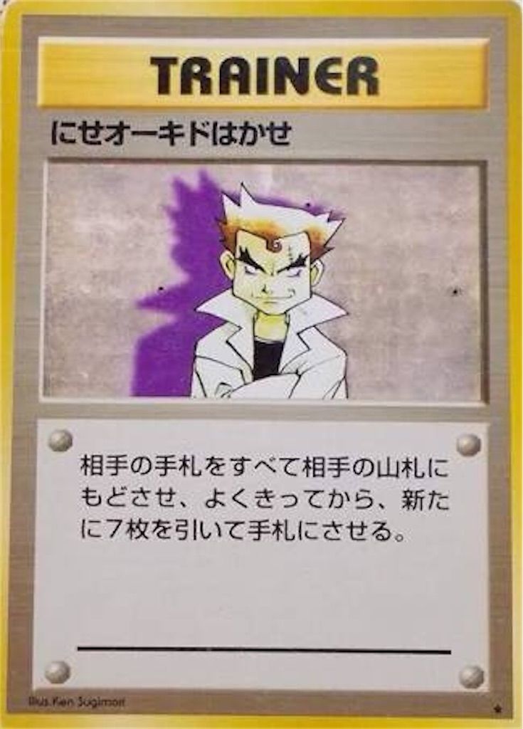 f:id:desutoroihonda:20200212145629j:image
