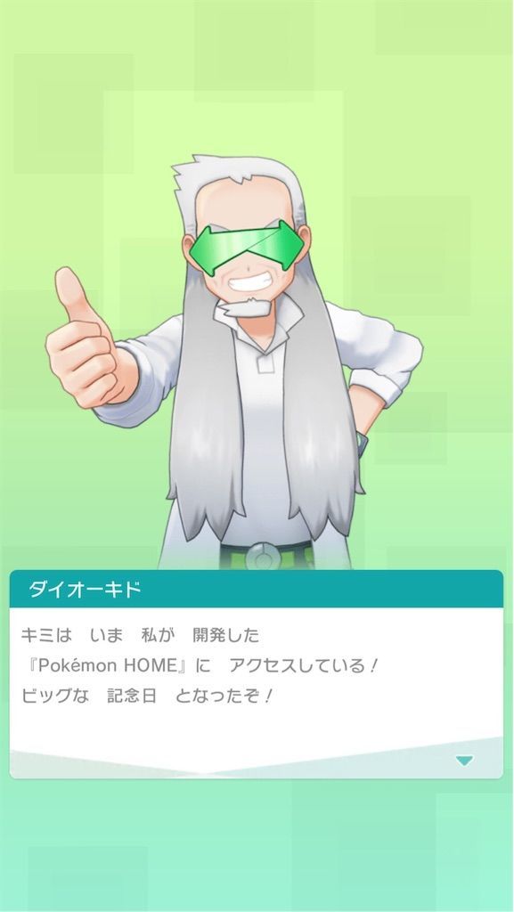 f:id:desutoroihonda:20200212145632j:image