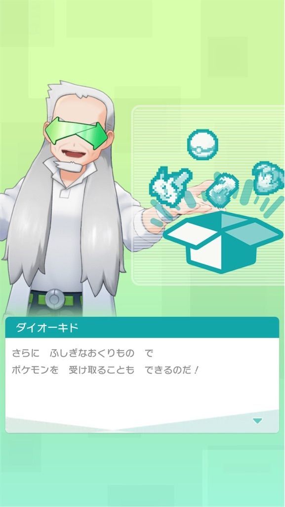f:id:desutoroihonda:20200212145638j:image