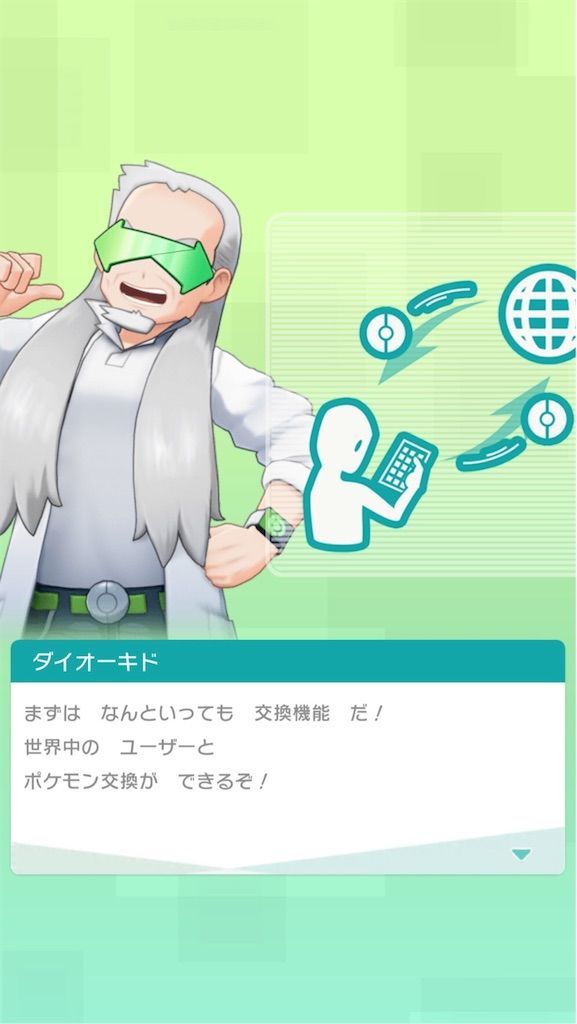 f:id:desutoroihonda:20200212145644j:image