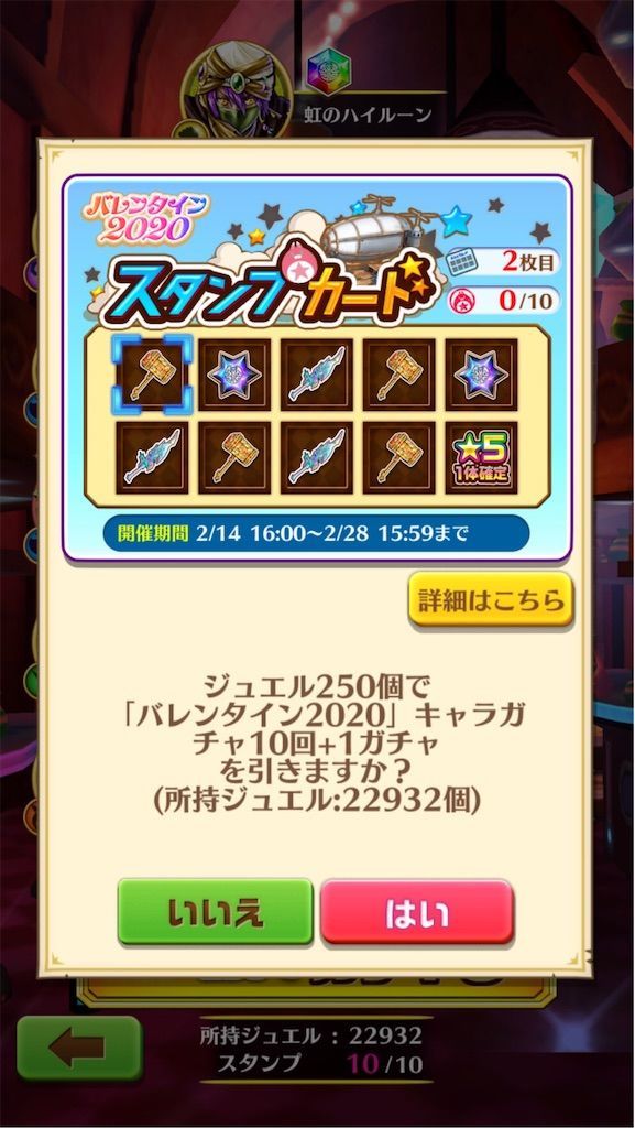 f:id:desutoroihonda:20200214182256j:image f:id:desutoroihonda:20200214182256j:image