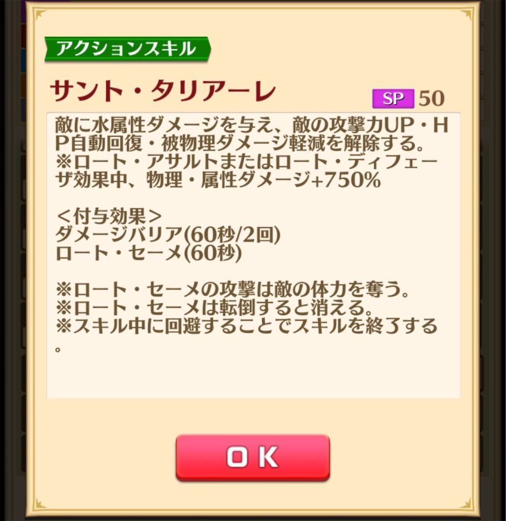 f:id:desutoroihonda:20200214202510j:image f:id:desutoroihonda:20200214202510j:image