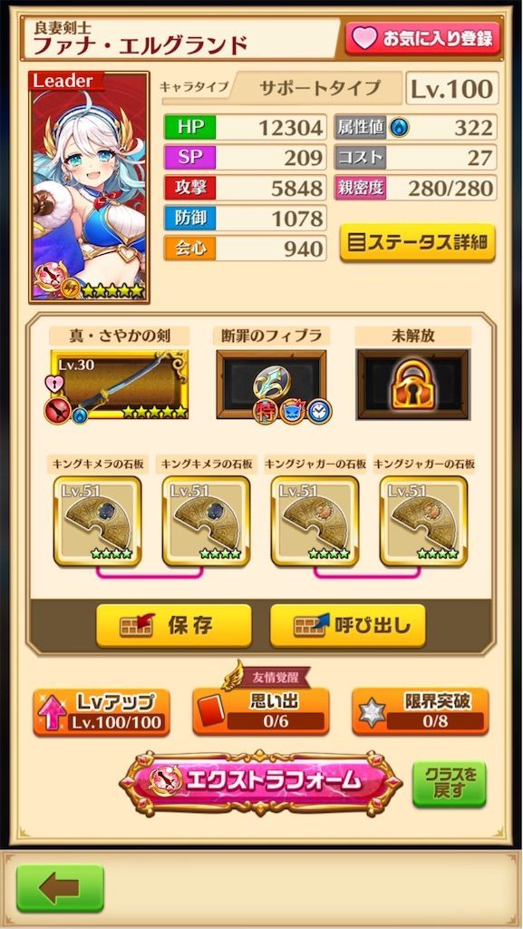 f:id:desutoroihonda:20200215013338j:image f:id:desutoroihonda:20200215013338j:image