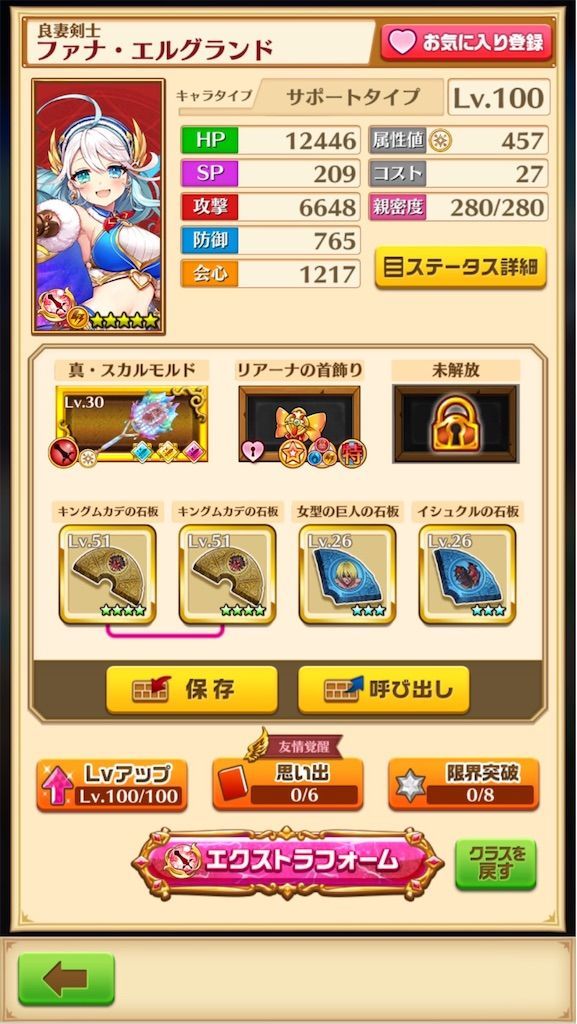 f:id:desutoroihonda:20200215013341j:image f:id:desutoroihonda:20200215013341j:image