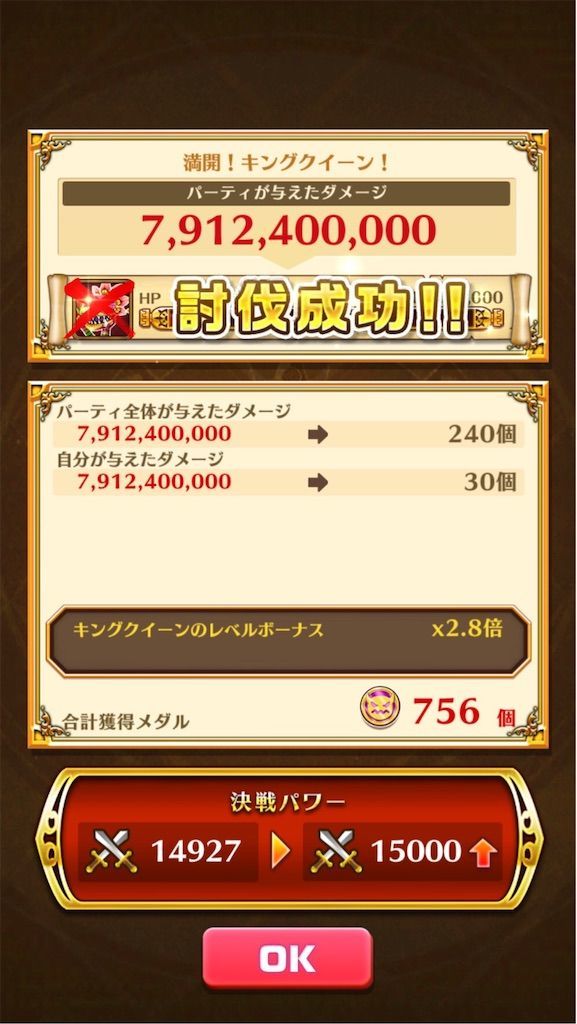 f:id:desutoroihonda:20200216023238j:image f:id:desutoroihonda:20200216023238j:image