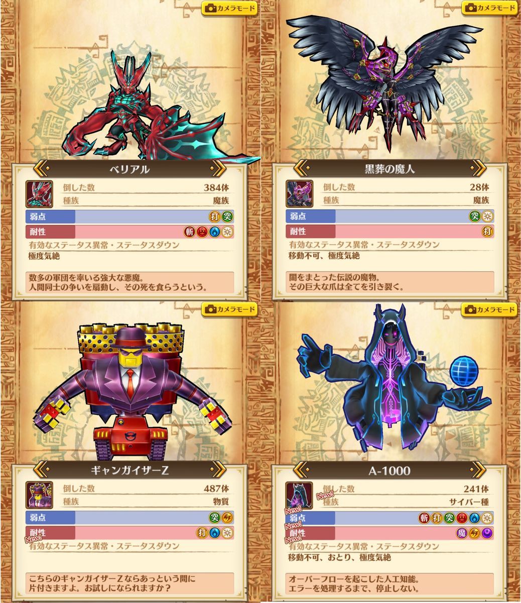 f:id:desutoroihonda:20200216202428j:plain