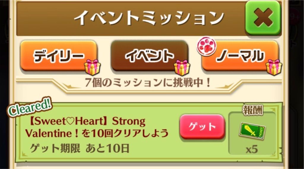 f:id:desutoroihonda:20200217211304j:image f:id:desutoroihonda:20200217211304j:image