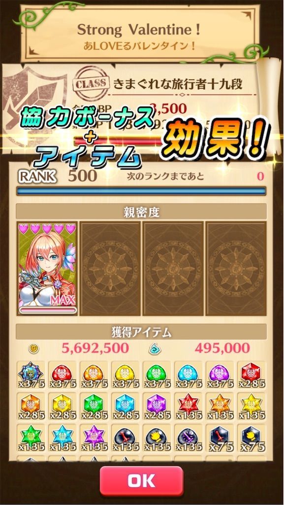 f:id:desutoroihonda:20200217211311j:image f:id:desutoroihonda:20200217211311j:image