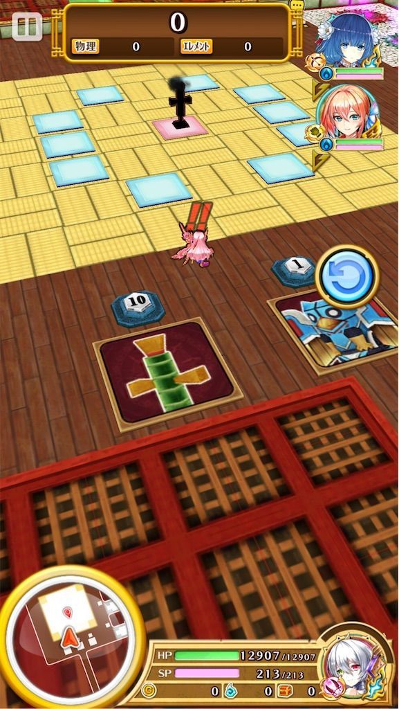 f:id:desutoroihonda:20200219102800j:image