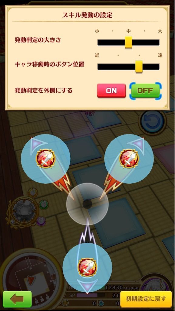 f:id:desutoroihonda:20200219102828j:image