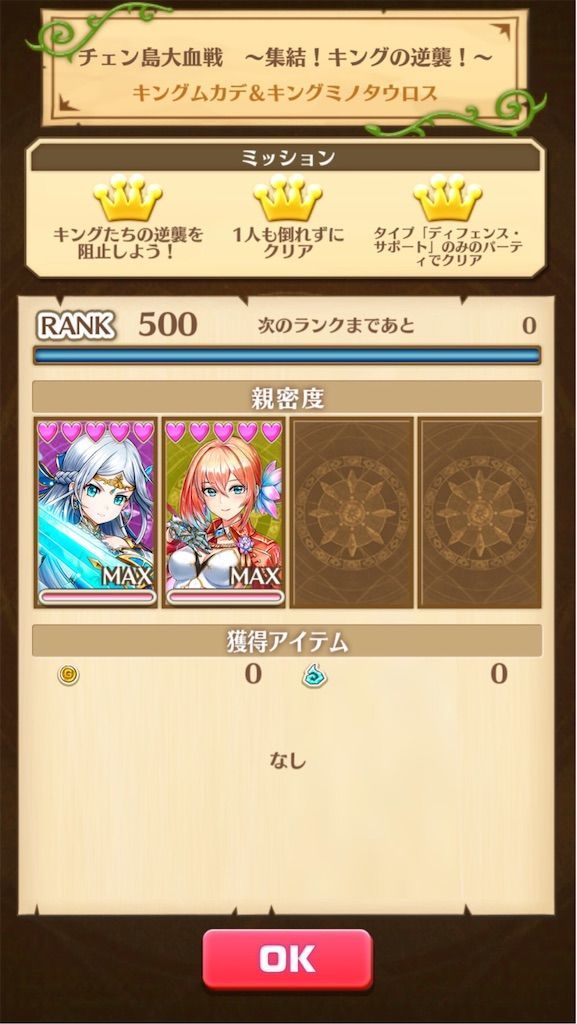 f:id:desutoroihonda:20200221162931j:image