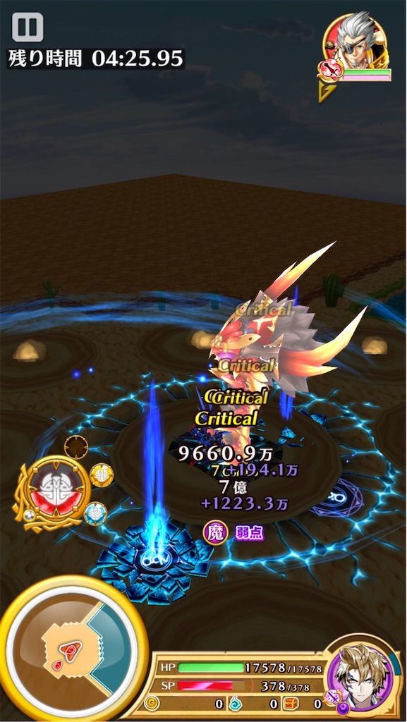 f:id:desutoroihonda:20200221162935j:image