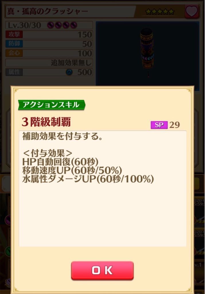 f:id:desutoroihonda:20200224133850j:image f:id:desutoroihonda:20200224133850j:image