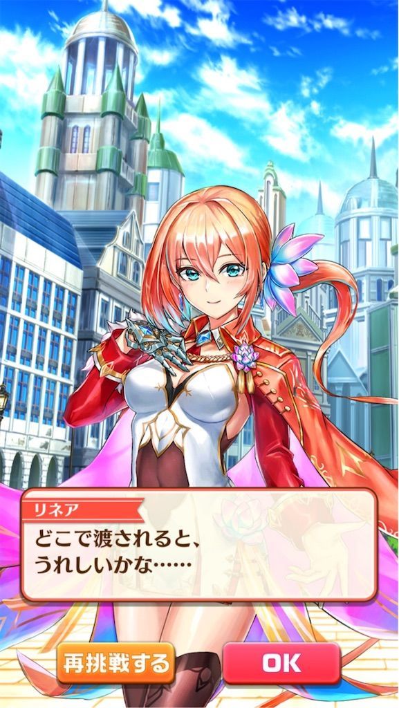 f:id:desutoroihonda:20200225145255j:image