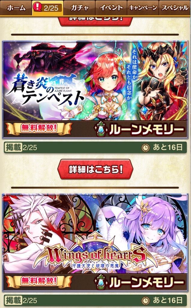 f:id:desutoroihonda:20200225160859j:image